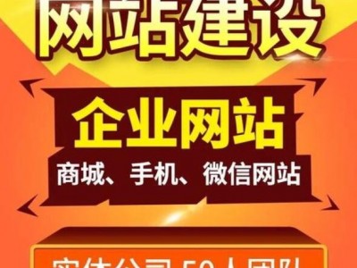 企业网站设计企业官网建设图2