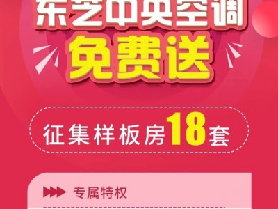 全屋整装装修80平只要99800元,送全屋定制及空调图2