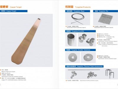 丰联科 单晶炉用钨丝绳 高温钨丝绳 单晶炉提拉籽晶绳图2