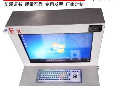 定制首安防爆显示器液晶屏厂家一体机图3