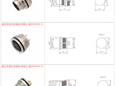 2芯孔型直头 M16防水航空连接器预制式图5