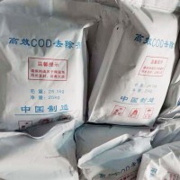 COD专用去除剂，产品为水溶性分子聚合物。