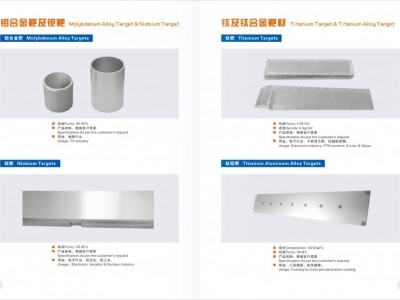 丰联科 钨钼靶材 钼舟 钼螺钉 钨钼金属深加工产品图1