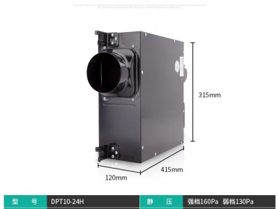 绿岛风风机、绿岛风静音管道风机DPT10-24H图3