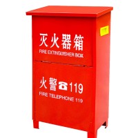 消防器材厂家货源灭火器箱子4kg*2干粉灭火器箱消防箱落地灭火箱