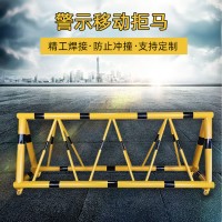 拒马护栏移动路障道路防撞栏阻车器挡车安全隔离栏交通警示黑色