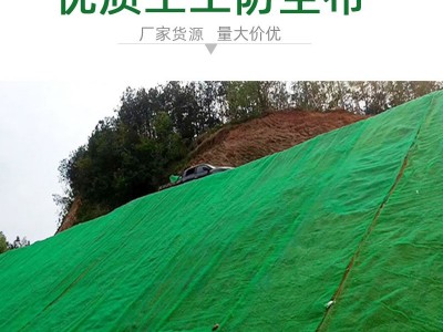 土工布工程绿色环保绿化工地建筑防尘盖土路面养护加厚毛毡护坡图2