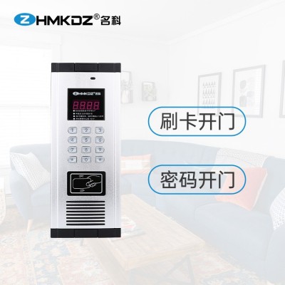 名科非可视楼宇对讲主机 非可视系统对讲MK-138DA2图3