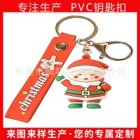 PVC钥匙扣动漫软胶双面钥匙扣圈 卡通汽车钥匙圈广告促