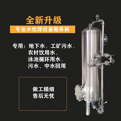 洛阳市鸿谦活性炭过滤器多介质过滤器厂家定制铸造品质图1