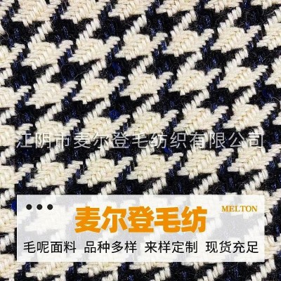 新款麦尔登银丝粗纺面料 千鸟格珠片 双面麦毛料 纹理清晰图1