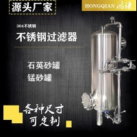 沅江市鸿谦活性炭过滤器石英砂过滤器