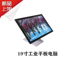 X86架构无风扇19寸工控一体机WIN10/Ubuntu