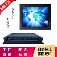 赛扬N2840处理器嵌入式15寸工控一体机RS232/485触摸屏