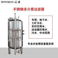 东莞市鸿谦活性炭过滤器多介质过滤器精工质造质量过硬