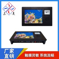 定制型8寸工业一体机二维码扫码触摸屏电脑win7/XP