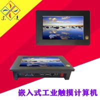 赛扬J1900电容触摸屏7寸工业平板电脑win7/8/WiFi