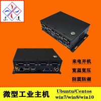 来电开机高性能微型工业主机win10系统