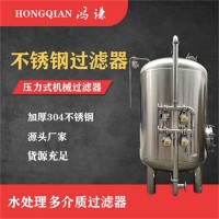 咸阳市康之兴活性炭过滤罐反冲洗过滤器品质坚固品质为先精工制造