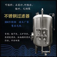 阜新市康之兴石英砂过滤器多介质过滤器做工优异放心可靠厂家直营