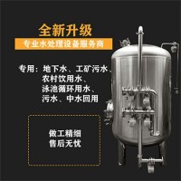 白城市康之兴反冲洗过滤器不锈钢过滤罐做工优越多款可选结构稳定