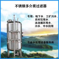 延庆县鸿谦活性炭过滤器石英砂过滤器