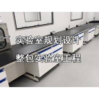 洁净工程之整体总承包工程实验室工程