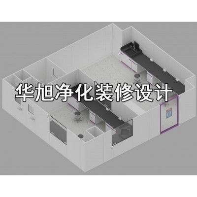 无尘车间工程净化车间洁净室施工设计图3