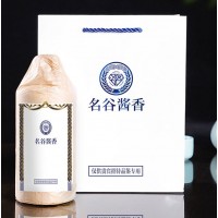 名谷酱香53度酱香型白酒