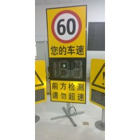 高速公路雷达测速仪 太阳能雷达测速