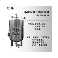 邳州市炫碟反渗透过滤器软化树脂过滤器追求品质做工精