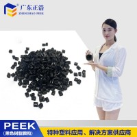 正浩增韧级PEEK黑色树脂塑胶耐老化高刚性工程零件模具加工料