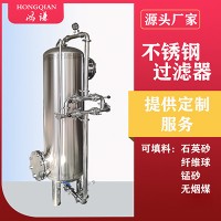 同江市鸿谦软化树脂过滤器锰砂过滤器只为品质优品价低