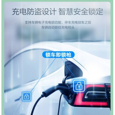 昭恒新能源电动汽车7KW家用充电桩通用小区充电站图5