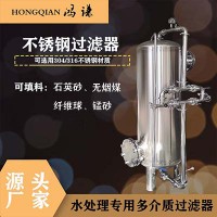 蚌埠市鸿谦石英砂过滤器多介质过滤器精密过滤经久耐压