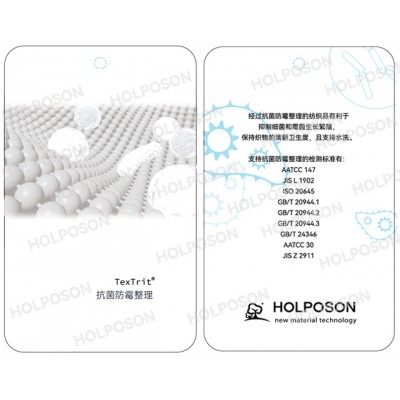 抗菌防霉整理剂 纺织产品面料防霉防腐剂图3