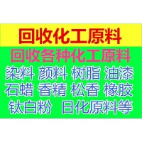 回收聚醚 聚醚多元醇回收 回收库存聚醚组合料