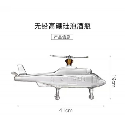 河间华企手工艺吹制飞机酒瓶高硼硅玻璃酒瓶750ml图3