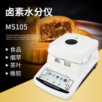 MS105高精度卤素水分仪  淤泥污泥含