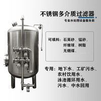 沈阳鸿谦活性炭过滤器软化树脂过滤器精密过滤真材实料