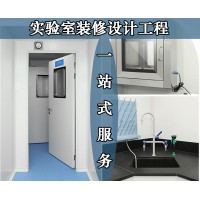 实验室新建规划设计净化工程装修设计