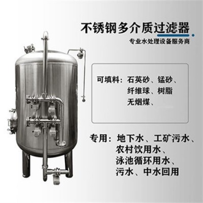 泊头市康之兴活性炭过滤器不锈钢过滤器做工优异放心可靠厂家直营图1