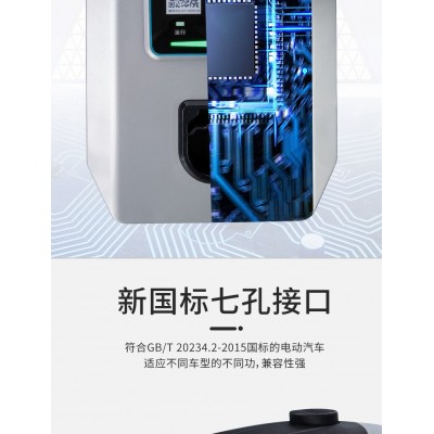 安科瑞AcrelCloud-9000充电桩收费云平台 交易/故障管理 统计分析 手机APP 权限管理 负荷管理图5