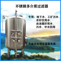 鄂州鸿谦反渗透过滤器石英砂过滤器商用过滤器货源充足