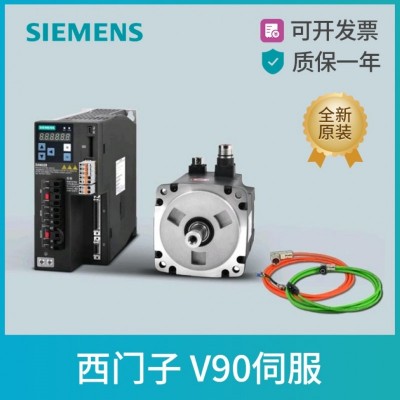 供应全新原装西门子1FL6034-2AF21-1MA1,SIMOTICS S-1FL6,SINAMICS V90低惯量伺服电机图4