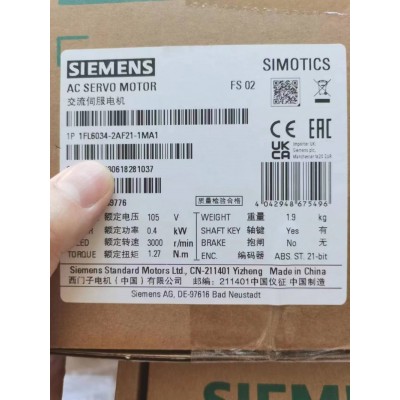 供应全新原装西门子1FL6034-2AF21-1MA1,SIMOTICS S-1FL6,SINAMICS V90低惯量伺服电机图2