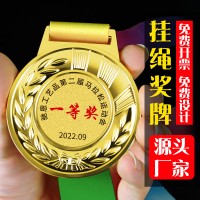 金属奖章|纯金纯银奖章|周年奖章定制|公司纯铜奖章定制|合金奖牌定做