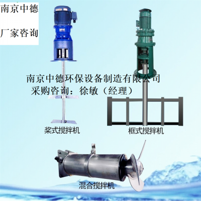 框式搅拌机适用工况及安装图；JBK-1400絮凝搅拌机技术参数表及外形尺寸图1