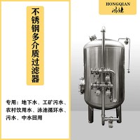 兴城鸿谦不锈钢过滤器石英砂过滤器商用过滤器货源充足