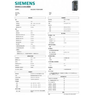 全新原装西门子6SL3220-1YD30-0UB0 G120XA变频器 IP20/UL开放式图5